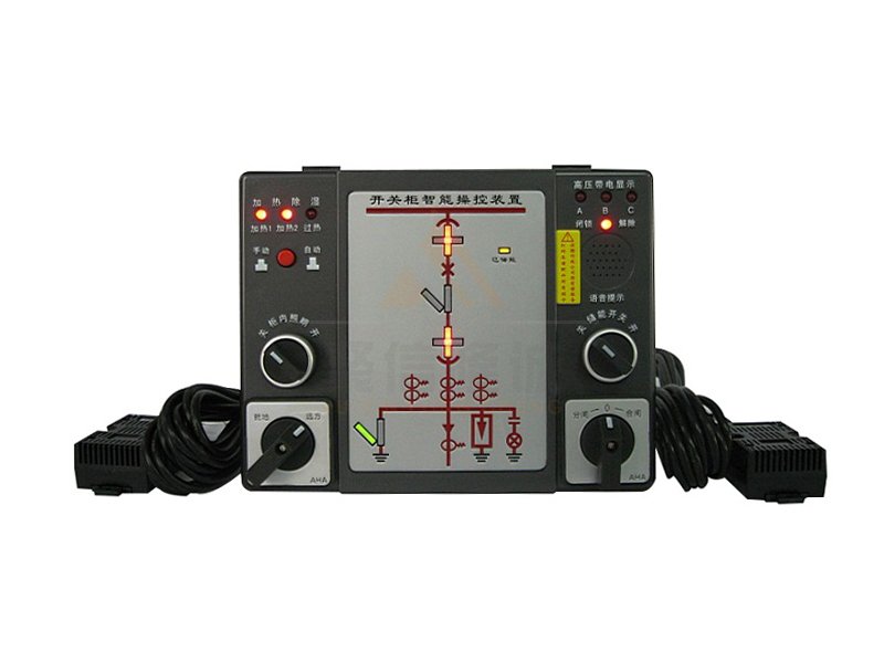 開關櫃操控裝置