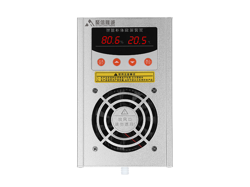 JXCS-E60丝瓜软件下载裝置