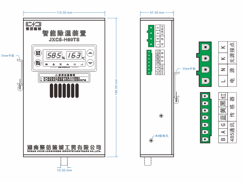 環網櫃丝瓜软件下载器