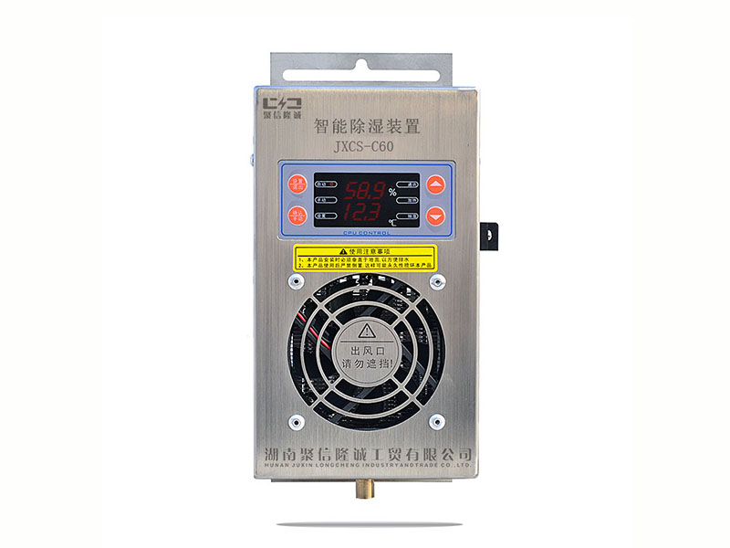 JXCS-C60丝瓜软件下载裝置