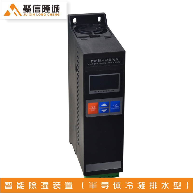 機櫃丝瓜软件下载裝置