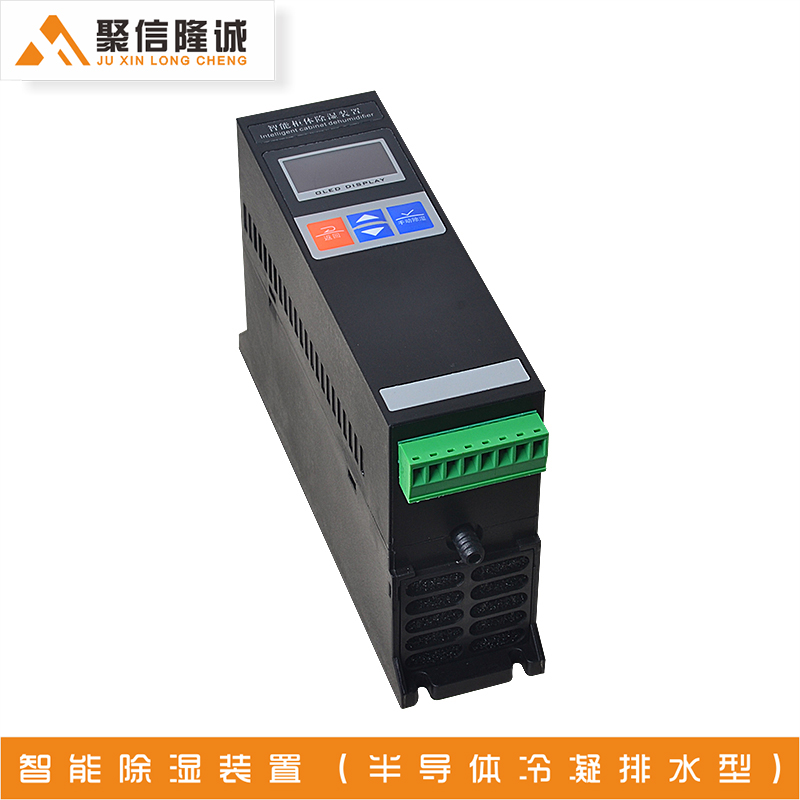 丝瓜软件下载裝置