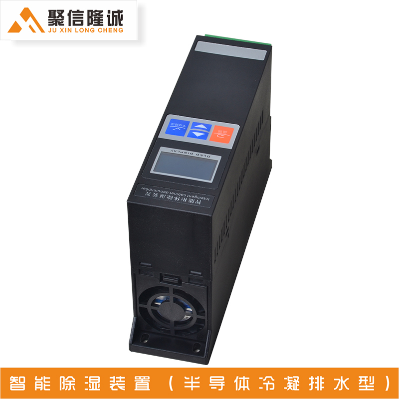 工業丝瓜软件下载裝置