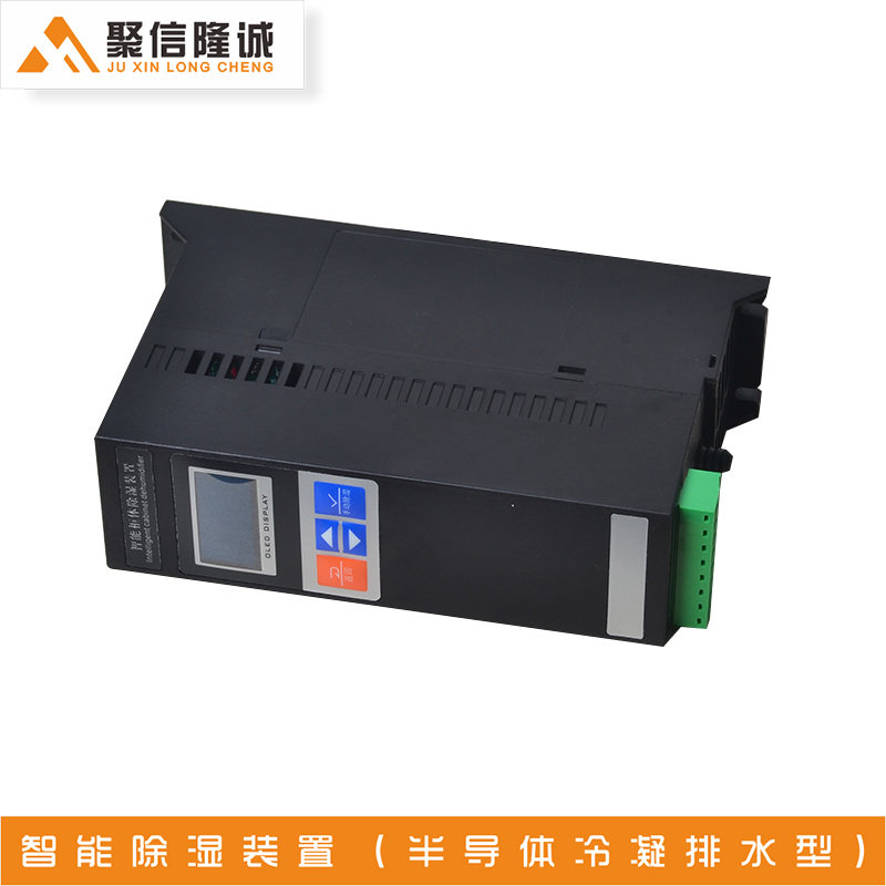 電櫃丝瓜软件下载裝置