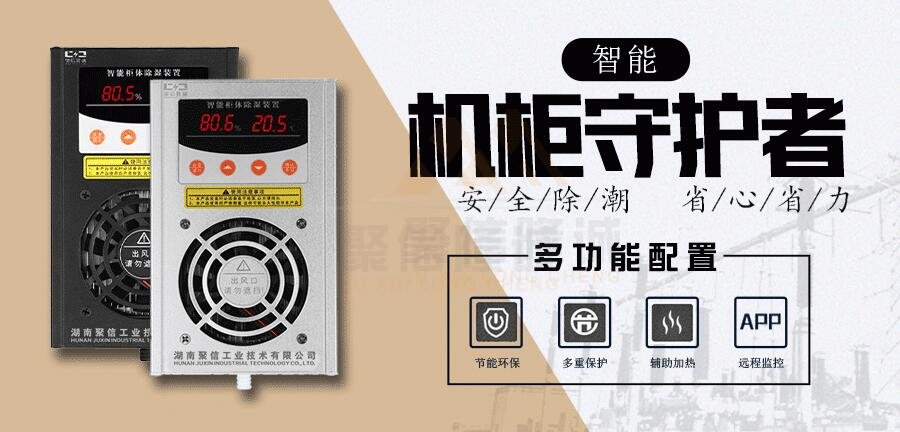 冷凝丝瓜软件下载裝置