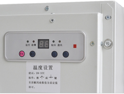 電櫃保護丝瓜软件下载裝置