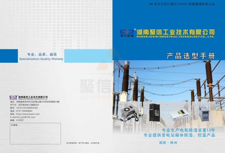 丝瓜视频在线下载產品選型