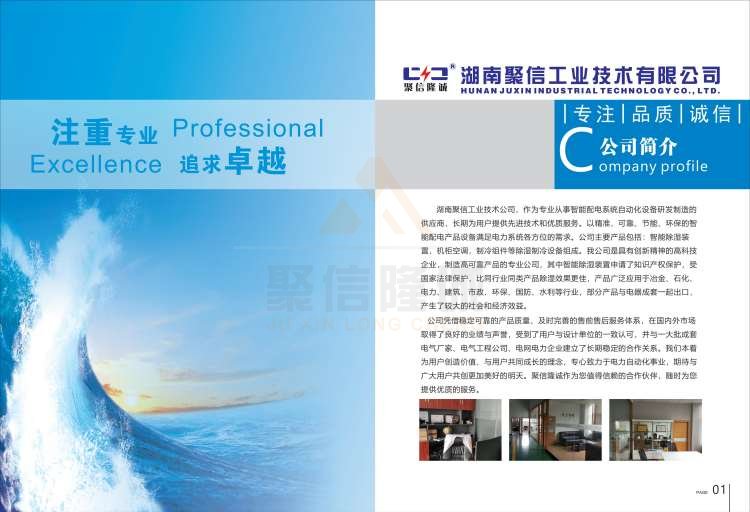 湖南丝瓜视频在线下载選型