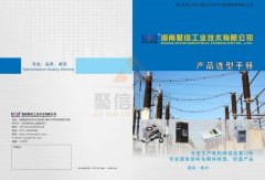 丝瓜视频在线下载品牌 智能丝瓜软件下载裝置