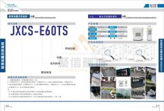 丝瓜视频在线下载品牌 智能丝瓜软件下载裝置