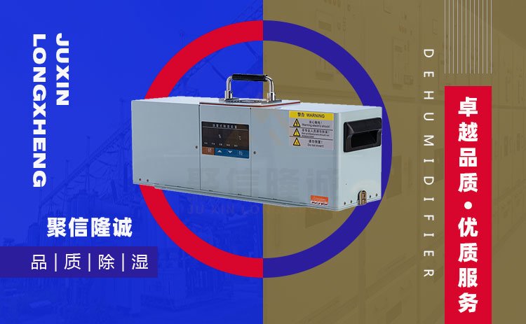 微型控製櫃加熱丝瓜软件下载器