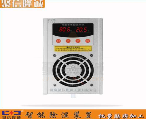 微型工控箱冷凝丝瓜视频免费看