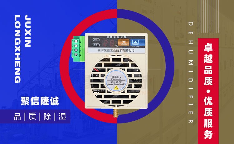 微型環網櫃自動丝瓜软件下载器