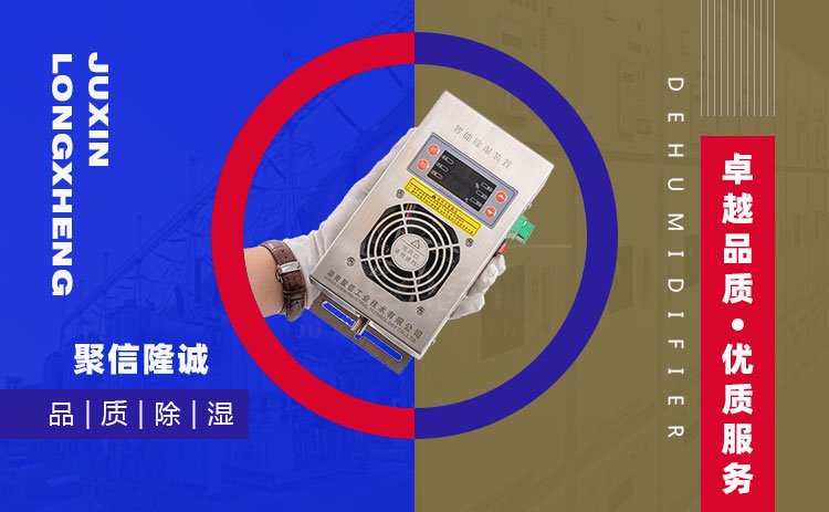 微型開關櫃加熱丝瓜软件下载器