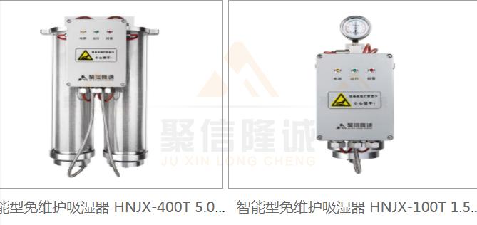 終端櫃保護丝瓜视频免费看