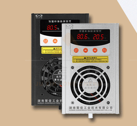 微型控製箱冷凝丝瓜软件下载機