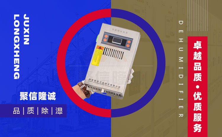 智能環網櫃冷凝丝瓜软件下载機